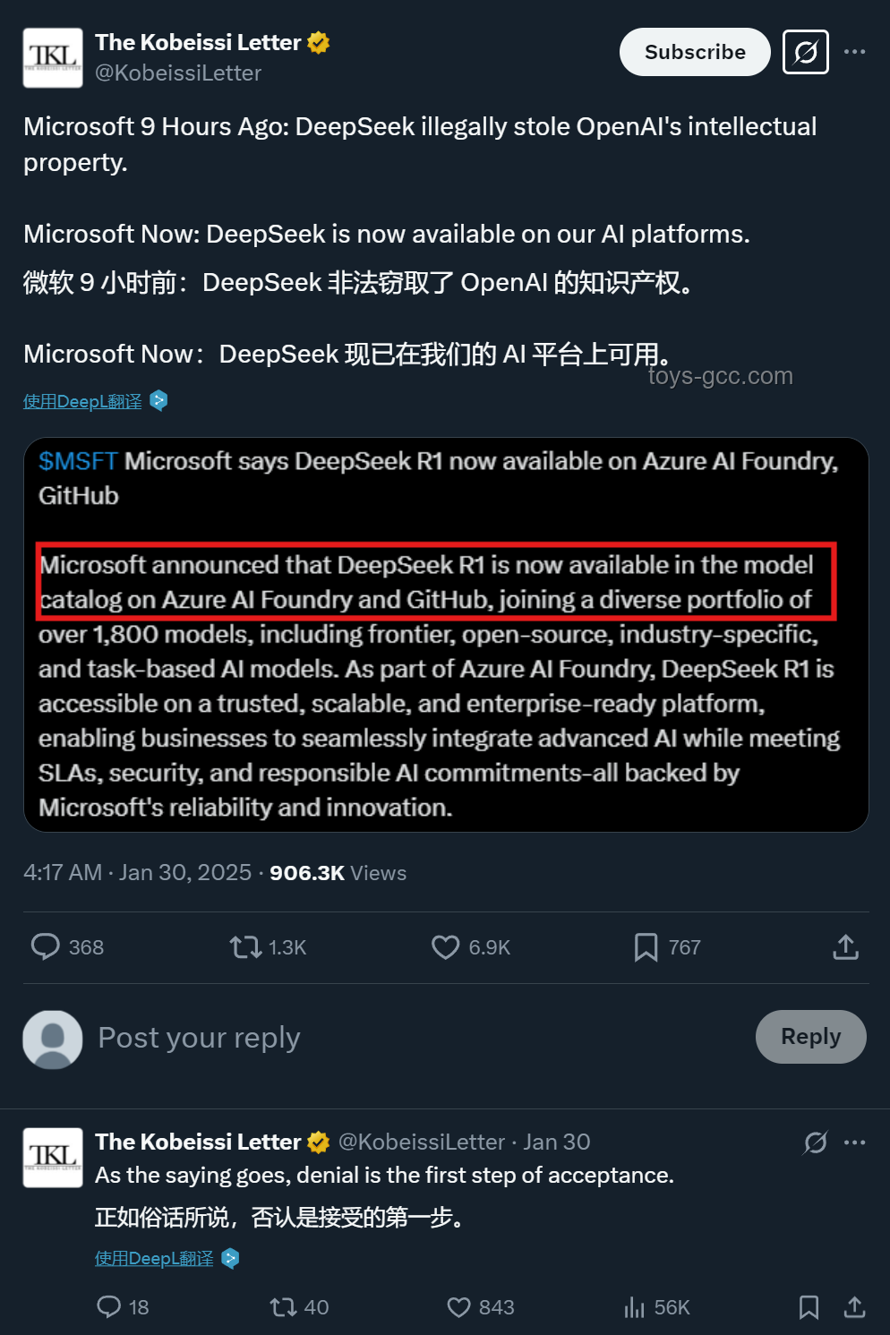 DeepSeek开源新版R1：媲美OpenAI o3，AI大模型竞赛再升级